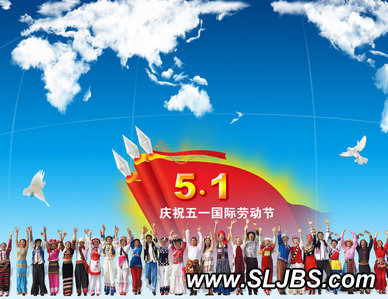 神力膠博士2016年五一勞動節(jié)放假公告